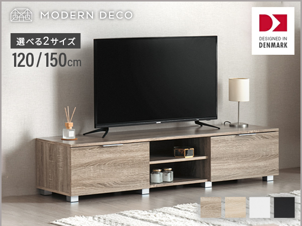 Amazon｜モダンデコ テレビボード 150 ロータイプ 収納 配線孔