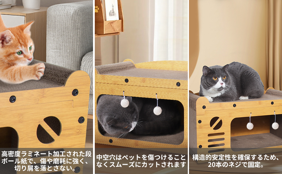 段ボールの家
