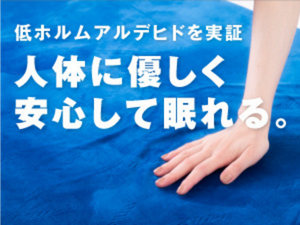 マットレス 折りたたみ
