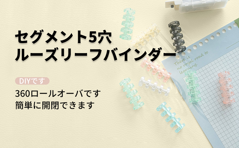 Amazon | nalaina バインダーリング ルーズリーフ【6色 18個