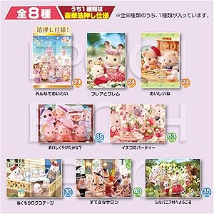 ドラクエウォーク×ポートピア コラボ オリジナルパズル 当選品 未開封 ドラクエウォーク×ポートピア コラボ オリジナルパズル 当選品