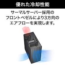Amazon.co.jp: HP ENVY Desktop TE01 デスクトップPC Intel