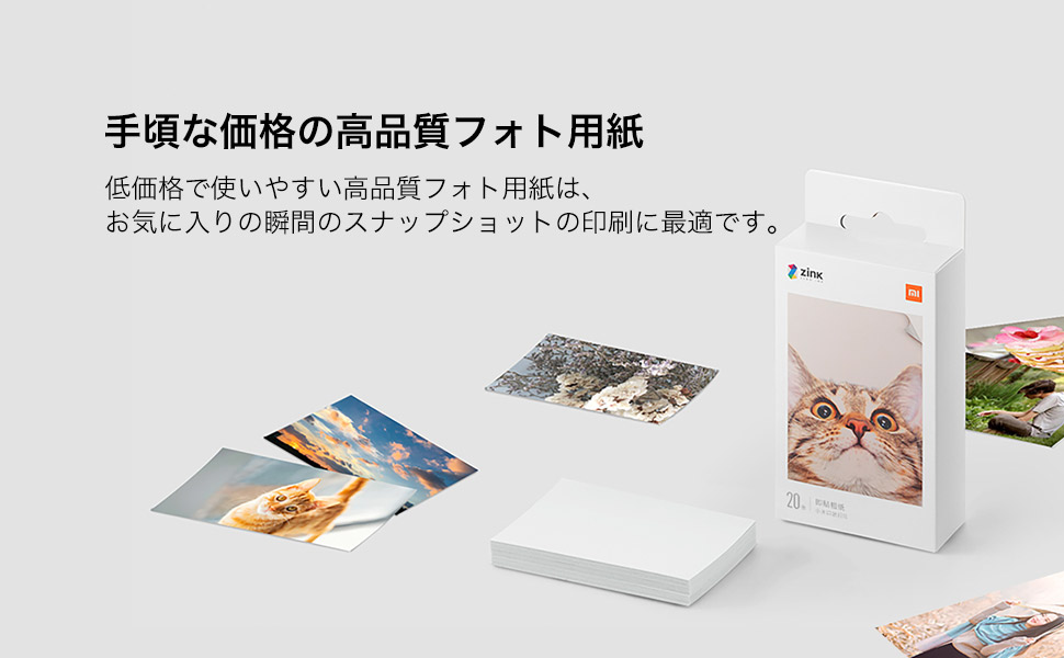 Amazon.co.jp: 【日本正規代理店品】Xiaomi Mi ポータブル