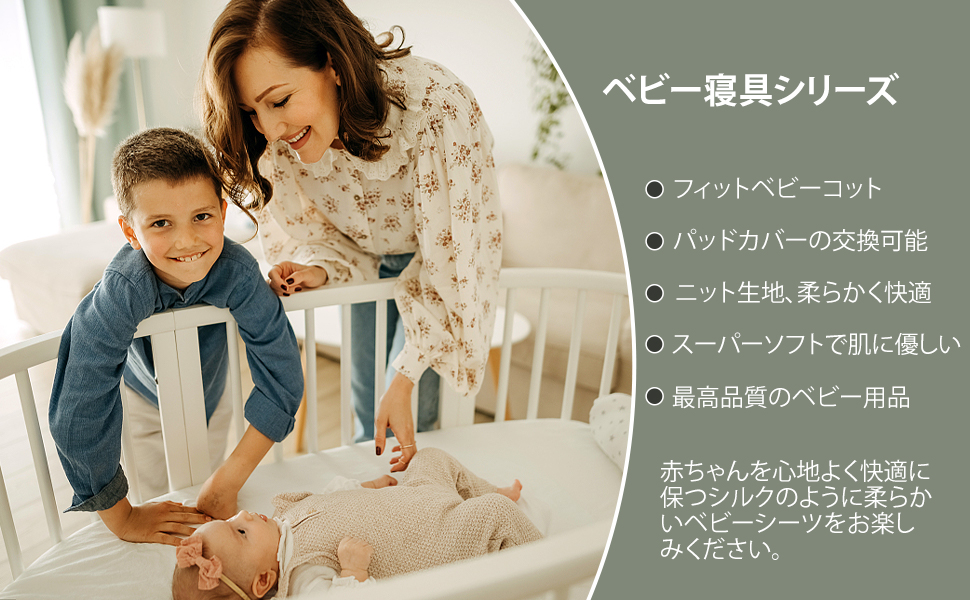 Amazon.co.jp: コットカバー 2枚セット 70×130cm 四隅ゴム付き