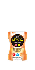 ネイチャーラボ スベルティ パックマンコラボぱっくん分解酵母 120粒×3セット ぱっくん酵母」と「パックマン」のコラボ商品が11月より登場！