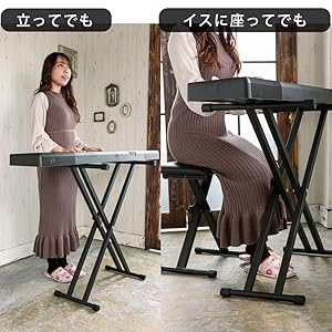 Carina スタンド + 椅子 セット Amazon.co.jp: Carina キーボードスタンド + 椅子 セット X型 高