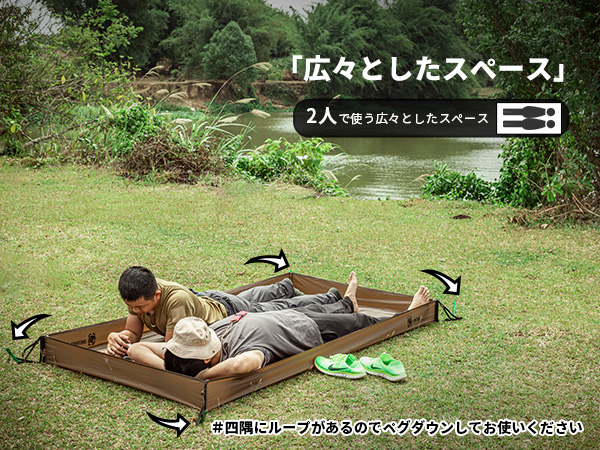 ワンティグリス アウトバック リトリィート 専用グランドシート付き　ハップテント ワンティグリス アウトバック リトリィート 専用グランドシート