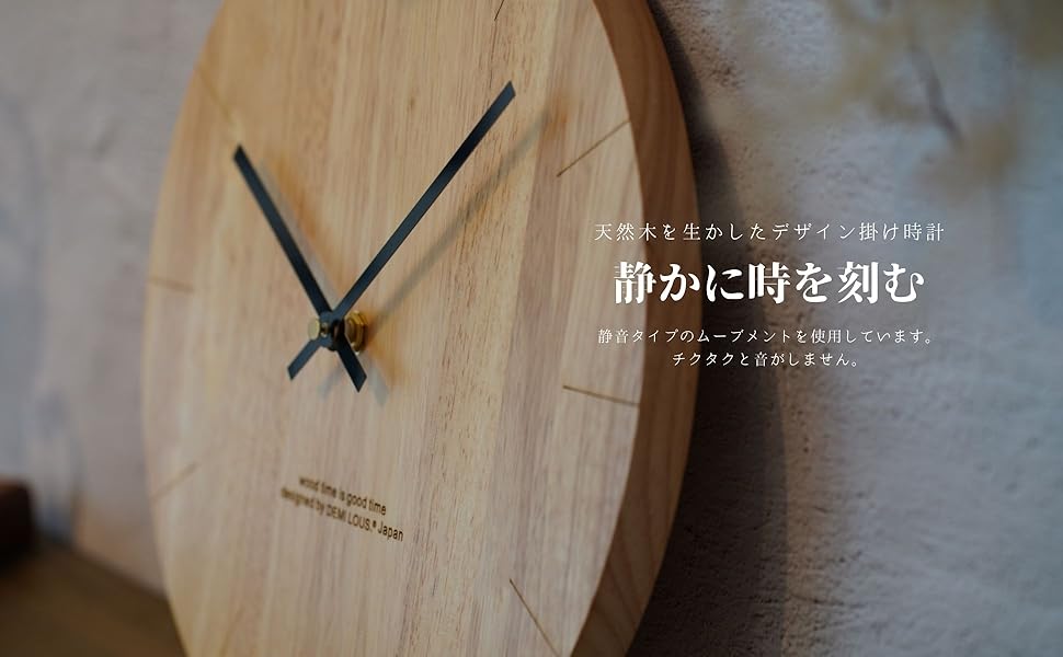 Amazon.co.jp: DEMI LOUS. 掛け時計 木製 壁掛け時計 おしゃれ