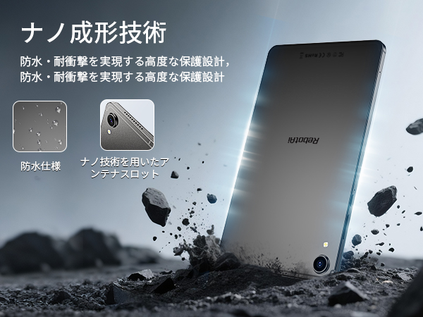 Amazon.co.jp: RebotAi タブレット Android 15【最新8コアHelio