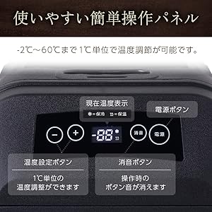 24L車載対応冷温庫 Amazon | VERSOS 24L 冷温庫 温冷庫 保冷 保温 ペルチェ式 －9