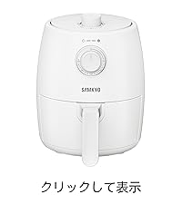 Amazon.co.jp: ノンフライヤー エアフライヤー 一人暮らし 1~2人