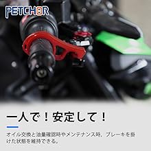 レバーロック 355】 AF35 ライブDio ZX 純正 レバー スタンドロックレバー