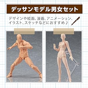 デッサン　人形　ヘッド デッサン人形 木製 人型 20cm 14関節 可動 美術 スケッチ 絵画