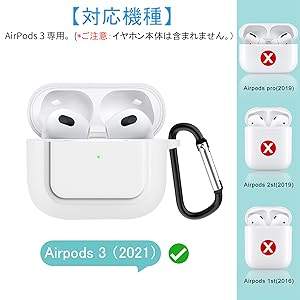 AirPods3 [2021]本体 ホワイト 充電ケース付き 楽天市場】【値下げ/在庫限り】Lightning充電ケース付きAirPods