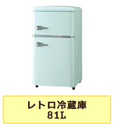 Amazon.co.jp: アイリスプラザ 冷蔵庫 47L ホワイト 幅47cm PRC