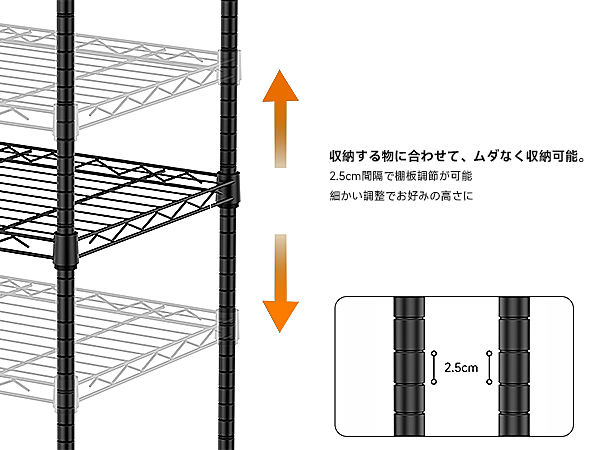 Amazon｜IZEUK スチールラック 5段 高さ伸縮メッシュ 収納棚 防