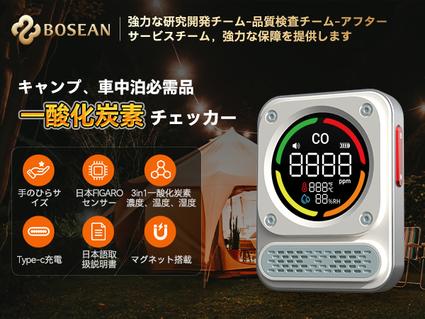 高精度一酸化炭素測定器 - 携帯用、USB充電、音 Amazon.co.jp: 一酸化炭素 チェッカー 日本製 高精度 Figaro