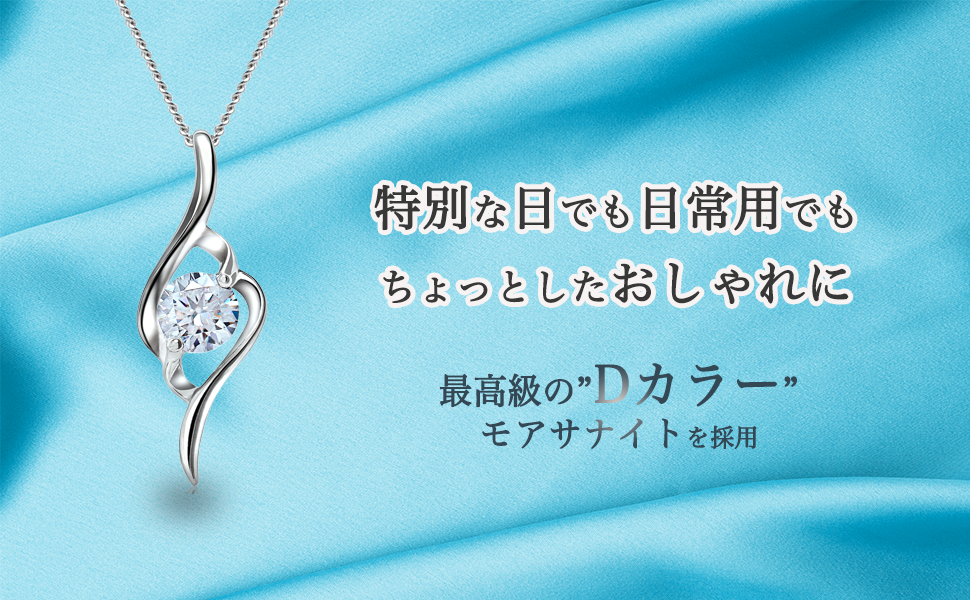 女性のネックレスシンプル