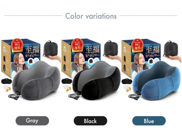 ベッキョン ネックピロー Amazon｜BCOZZY チンサポートトラベルネックピロー - クラシック