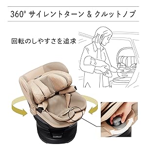 Nori　美品エールべべ　チャイルドシート発送可能 クルット R 新安全基準R129適合 新生児から使える日本製回転式