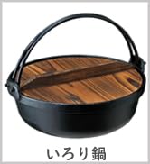 Amazon.co.jp: イシガキ 両手鍋 鉄鋳物 ボン・ボネール ココット