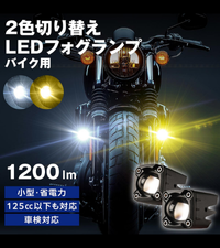フォグランプ 2個セット 日産純正同型フォグランプ キューブ Z12 2個セット 交換用