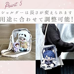 斑鳩ルカ　ぬいぐるみ　Black White ぬいぐるみクリアバック　ポーチ 斑鳩ルカ ぬいぐるみ Black White ぬいぐるみクリアバック