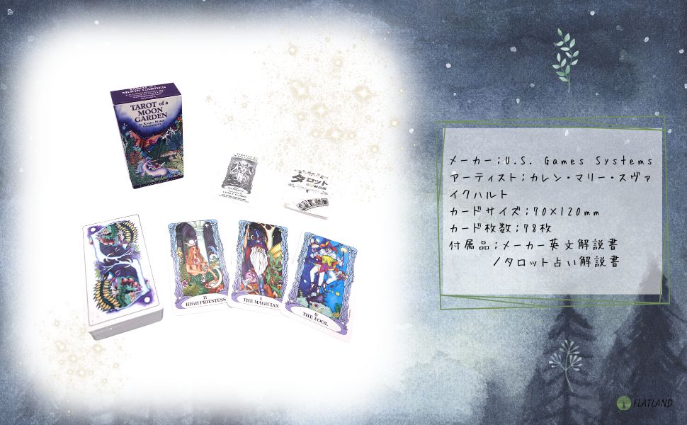 あお★フォロー割引☆タロット Amazon.co.jp: タロット オブ ジ オールド パス Tarot of the