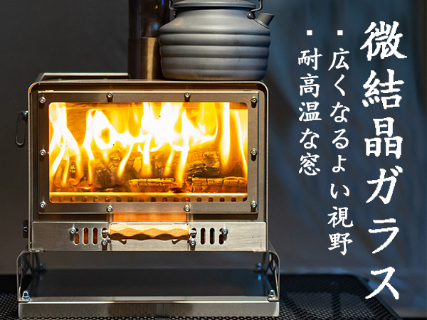 Amazon.co.jp: 3F UL GEAR 薪ストーブ ペレット兼用 11インチ窓