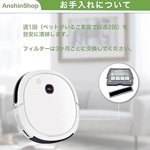 Amazon.co.jp: Ecovacs エコバックス フィルター 3個入り 互換品