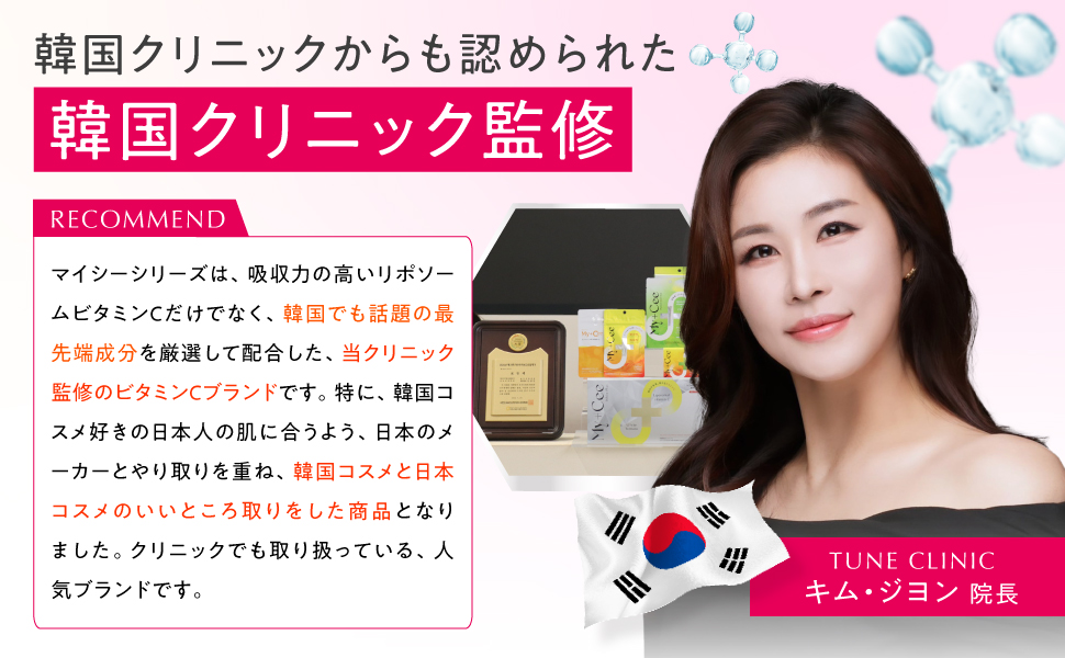 mahi☆kimaページ■SX2000+ P401+ビタミンC☓2 mahi☆kimaページ□SX2000+ P401+ビタミンC☓2 mahi☆kimaページ□