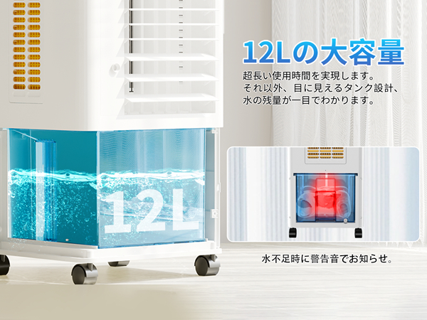 Amazon.co.jp: Panovol 冷風扇 冷風機 強力 【AIモード・ミスト