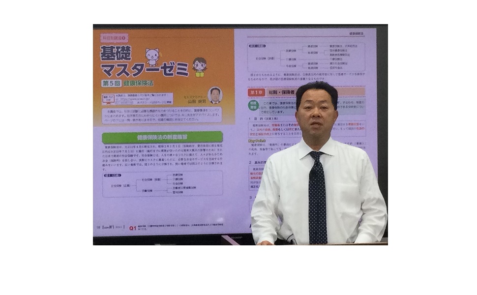 社労士V 2024年 01月号 [雑誌] | 日本法令 |本 | 通販 | Amazon
