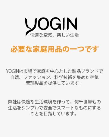 加湿器 交換 抗菌 クリーンカートリッジ 3個セット YOGIN Amazon.co.jp: YOGIN 加湿器用カートリッジ 抗菌カートリッジ