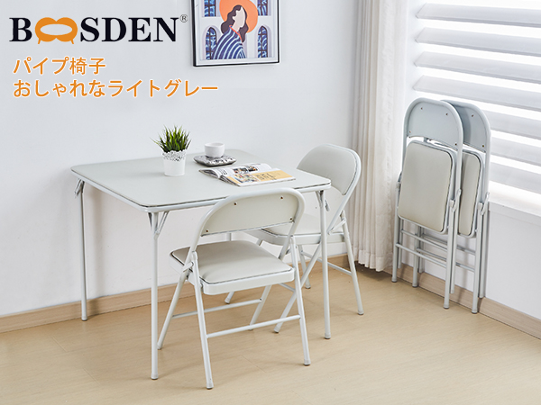 Amazon.co.jp: BOOSDEN パイプ椅子 4脚セット 折りたたみ 椅子