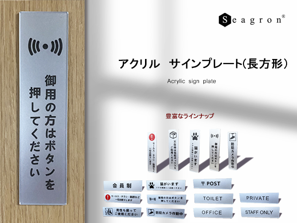 Amazon | Seagron 御用の方はボタンを押してください タテ型