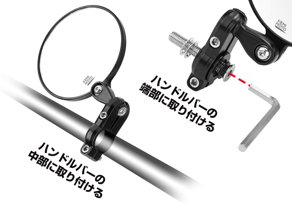 Amazon | KEMIMOTO バーエンドミラー バイク 左右セット