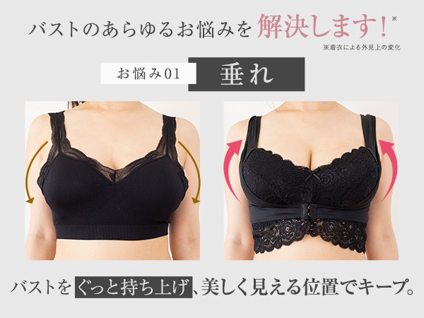 Amazon | [アンジェリール] ナイトブラ「ふんわりルームブラ