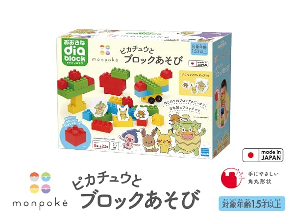 Amazon.co.jp: カワダ(Kawada) おおきなダイヤブロック モンポケ