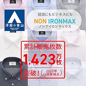 Amazon.co.jp: [ヨウフクノアオヤマ] ワイシャツ ドレスシャツ