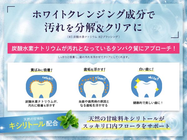 Amazon.co.jp: 【白く美しく、輝かしい歯へ】ルビーホワイト
