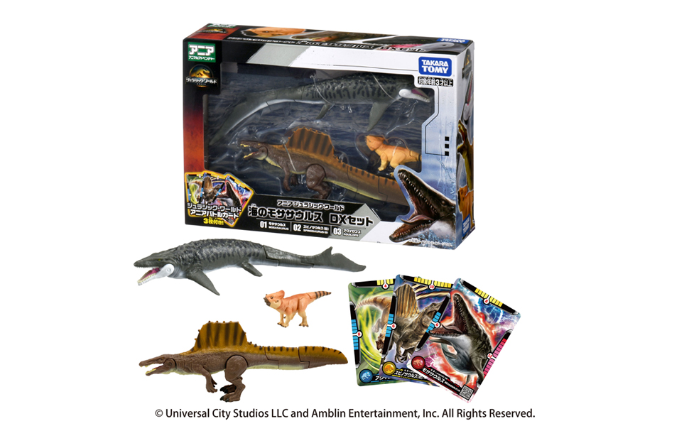 ジュラシック・ワールド　プレミアムフィギュア　モササウルス　スピノサウルス　9個 ジュラシック・ワールド プレミアムフィギュア モササウルス