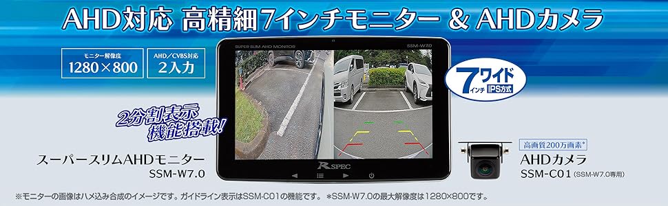 Amazon | データシステム スーパースリムAHDモニター(AHD