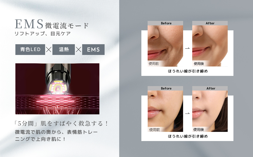 新品⭐【2025革新登場】sumiren 美顔器 EMS美顔器 高周波 RF温熱 sumiren 美顔器 EMS美顔器 EMS 多機能美顔器 高周波美顔器 RF