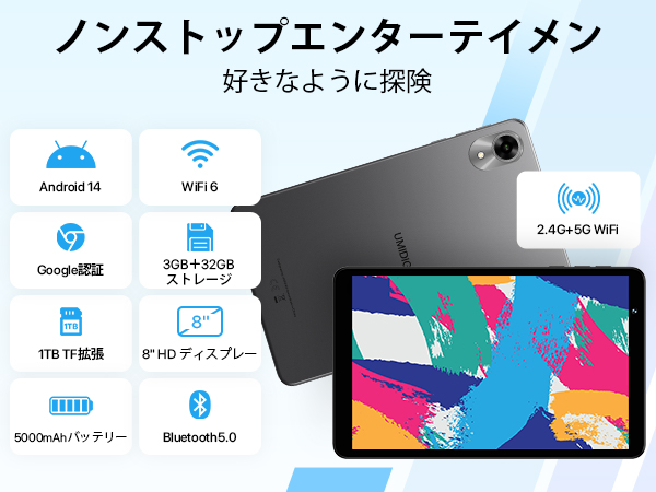 Android14タブレット8インチ✨Wi-Fiモデル✨カメラ✨大容量バッテリー Amazon.co.jp: タブレット 8インチ Android 14、12GB+64GB、2TB