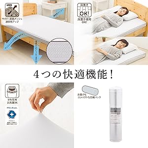 nishikawa 【 西川 】セブンデイズ マットレス ダブル レギュラー Amazon｜【Amazon限定】nishikawa 【 西川 】セブンデイズ