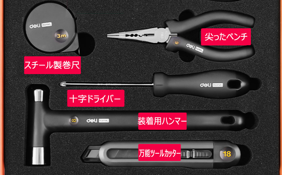 カッター 万能ツール SK5厚刃 高炭素鋼の刃 自動ロック 黒い刃 カッター 万能ツール SK5厚刃 高炭素鋼の刃 自動ロック 黒い刃の