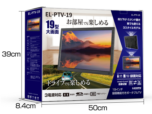 ⭐️新品訳あり TKUIN 19インチ ポータブルテレビ HDMI入力 Amazon ⭐️新品訳あり TKUIN 19インチ ポータブルテレビ HDMI入力 Amazon