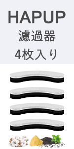 HAPUP猫 みずのみ