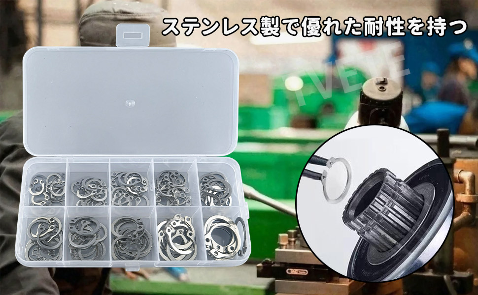 Amazon | TVETE スナップリング 軸用 サークリップ Cリング